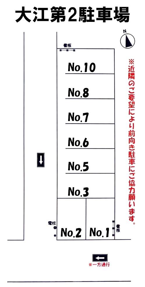 ワイズ・大江 第2駐車場の駐車配置図