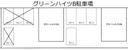 グリーンハイツB駐車場（入居者様専用）の駐車場