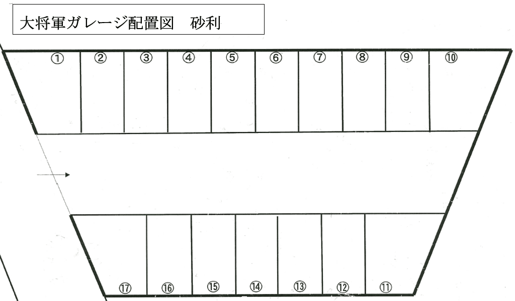 大将軍ガレージの駐車配置図