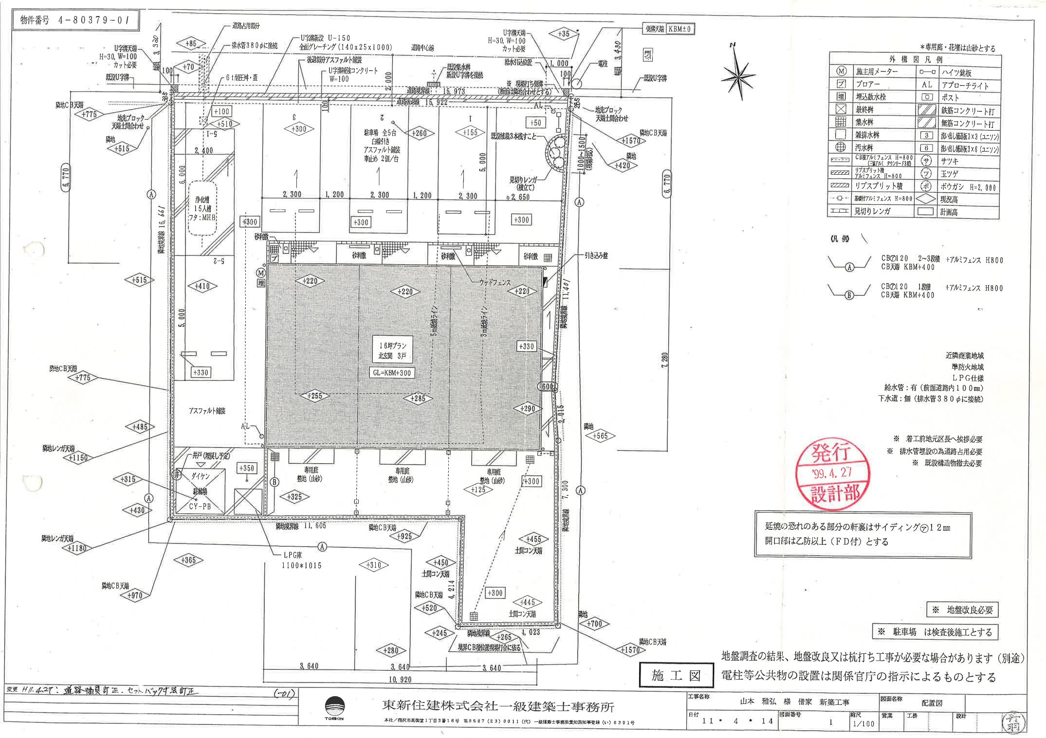 140224ﾛｰｽﾞﾏﾛｳの駐車配置図