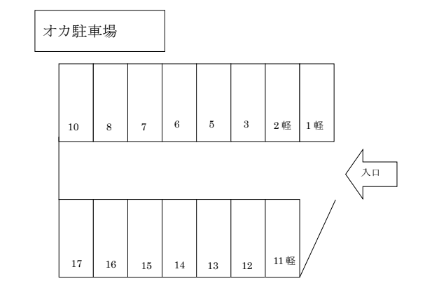 オカ駐車場の駐車配置図