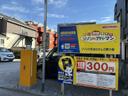 細野根岸台駐車場の駐車場