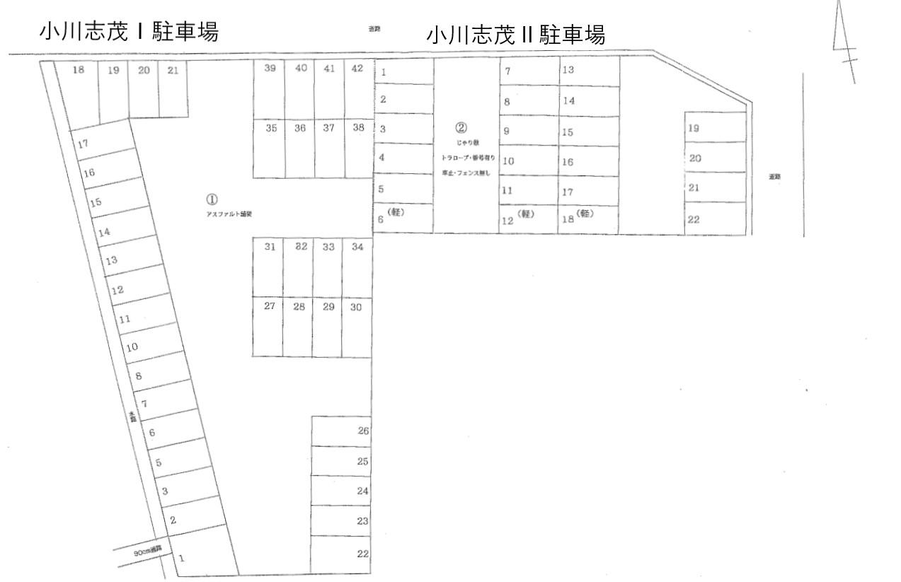 小川志茂Ⅰ駐車場の駐車配置図