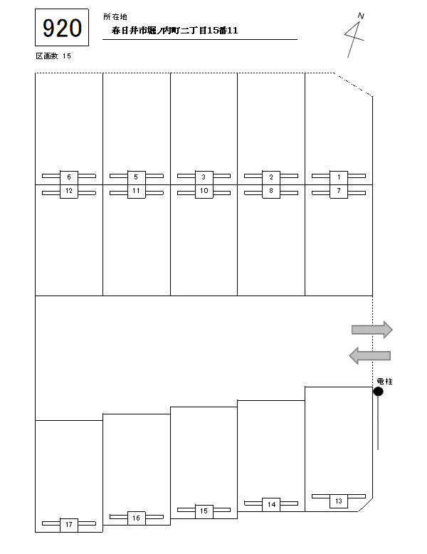 J-920の駐車配置図