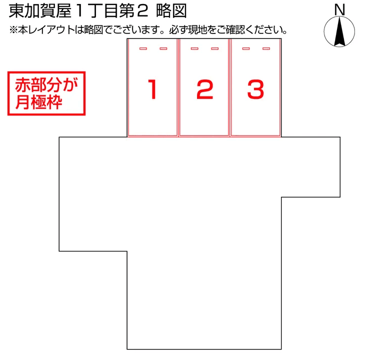 東加賀屋１丁目第２の駐車配置図