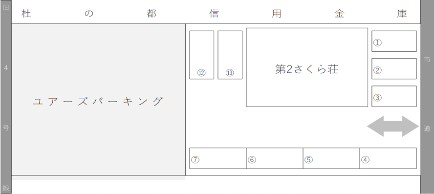 さくら荘駐車場の駐車配置図