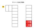 デイパーク北矢三町第1の駐車場