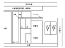 東大成一丁目駐車場の駐車場