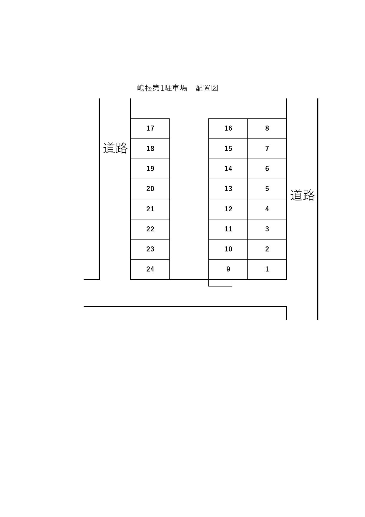 嶋根第1駐車場の駐車配置図