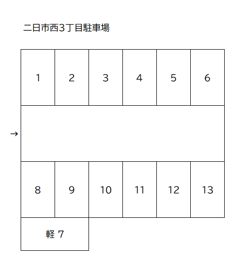 二日市西３丁目駐車場の駐車配置図