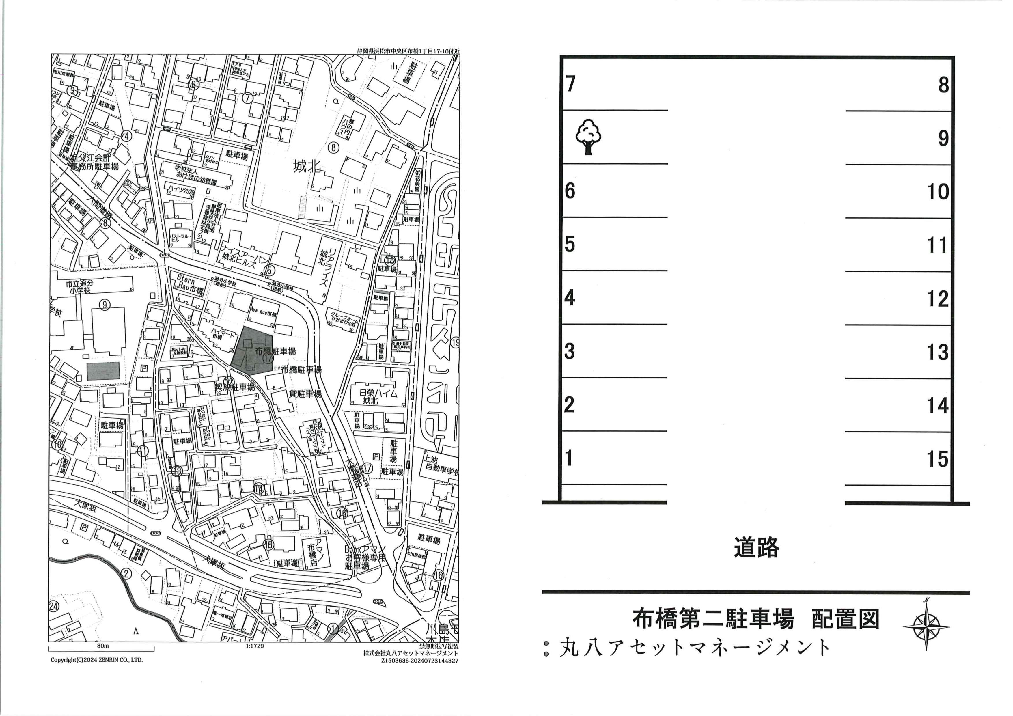 布橋第二駐車場の駐車配置図