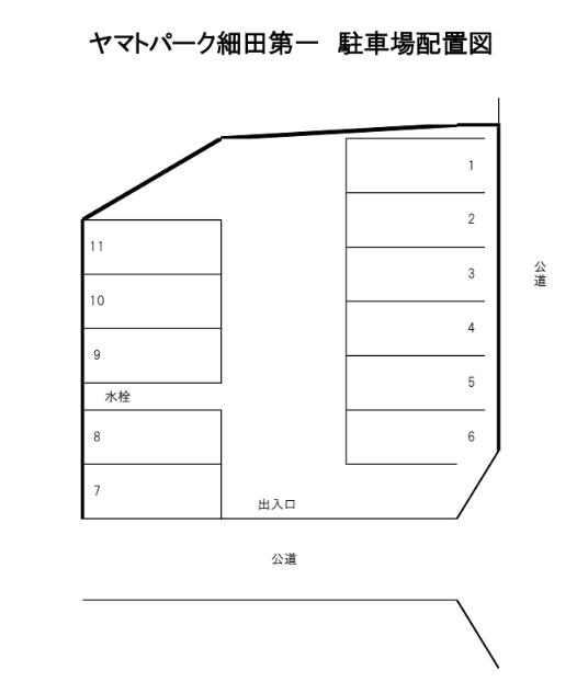 ヤマトパーク細田第一の駐車配置図
