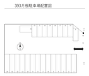 393　月極駐車場の駐車場
