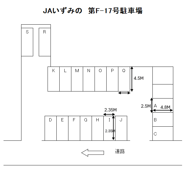 JAいずみの第F-17駐車場の駐車配置図