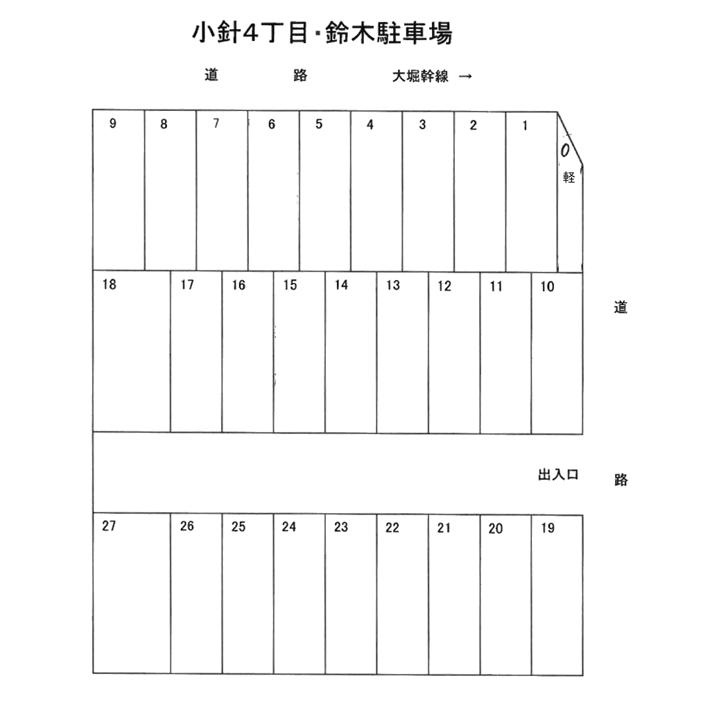 小針４丁目鈴木駐車場の駐車配置図