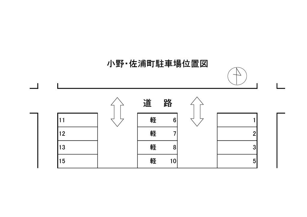 小野・佐浦町駐車場の駐車配置図