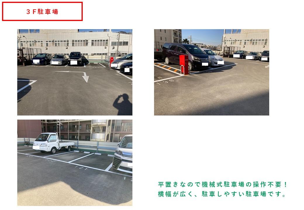 小台2丁目第2駐車場の外観・駐車場イメージ3枚目