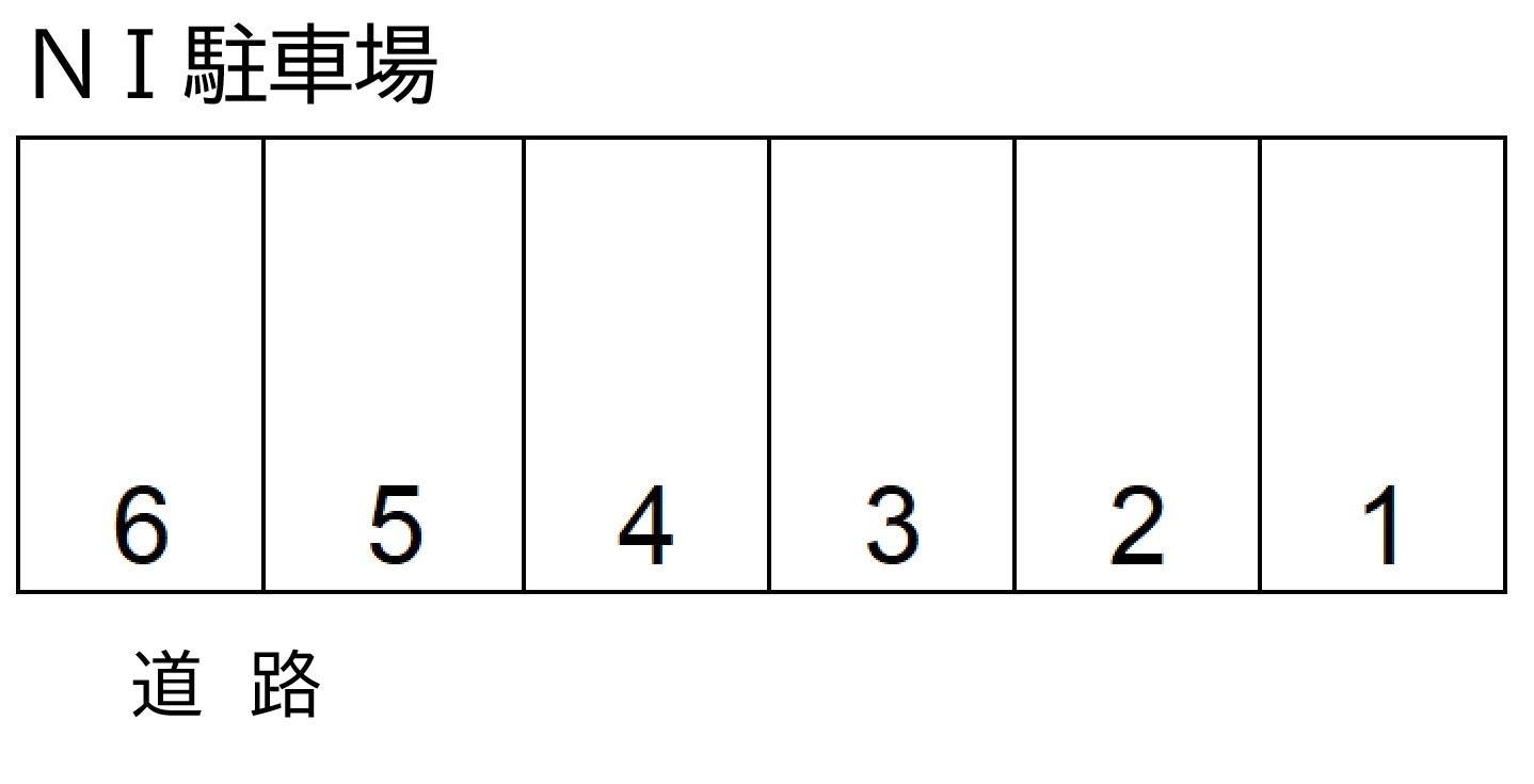 ＮⅠ駐車場の駐車配置図