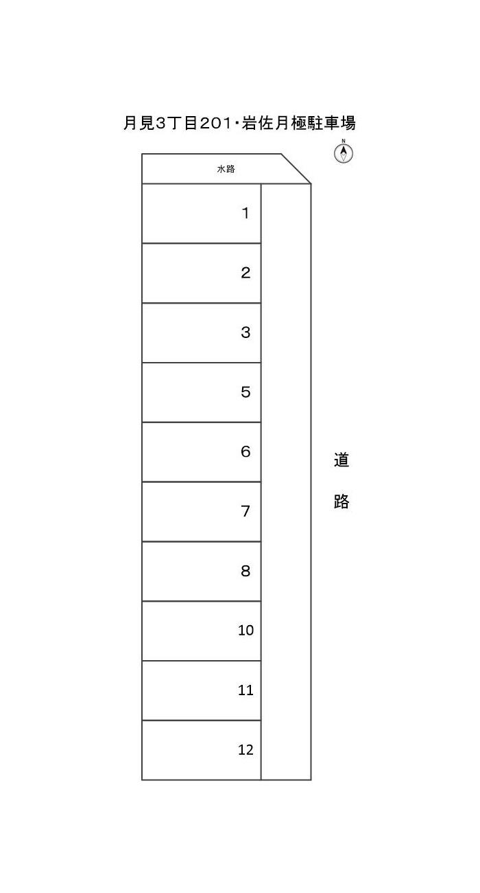 月見3丁目201・岩佐月極駐車場の駐車配置図