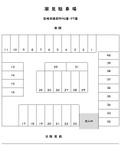 潮見駐車場の駐車場