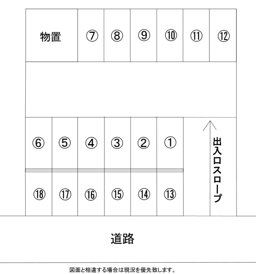 高橋駐車場の駐車配置図