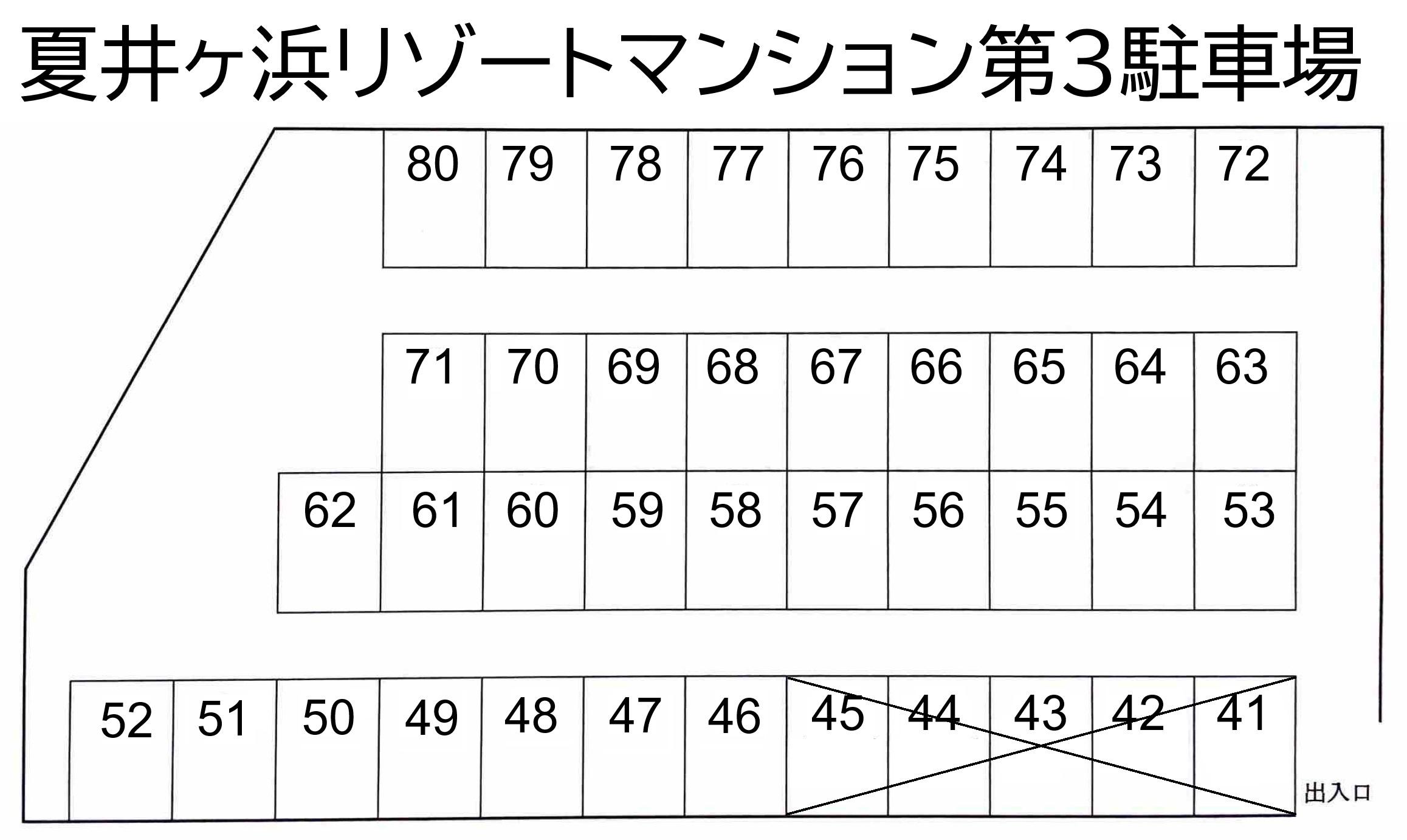 夏井ヶ浜リゾートマンション第3駐車場の駐車配置図