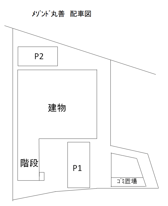 ﾒｿﾞﾝﾄﾞ丸善の駐車配置図