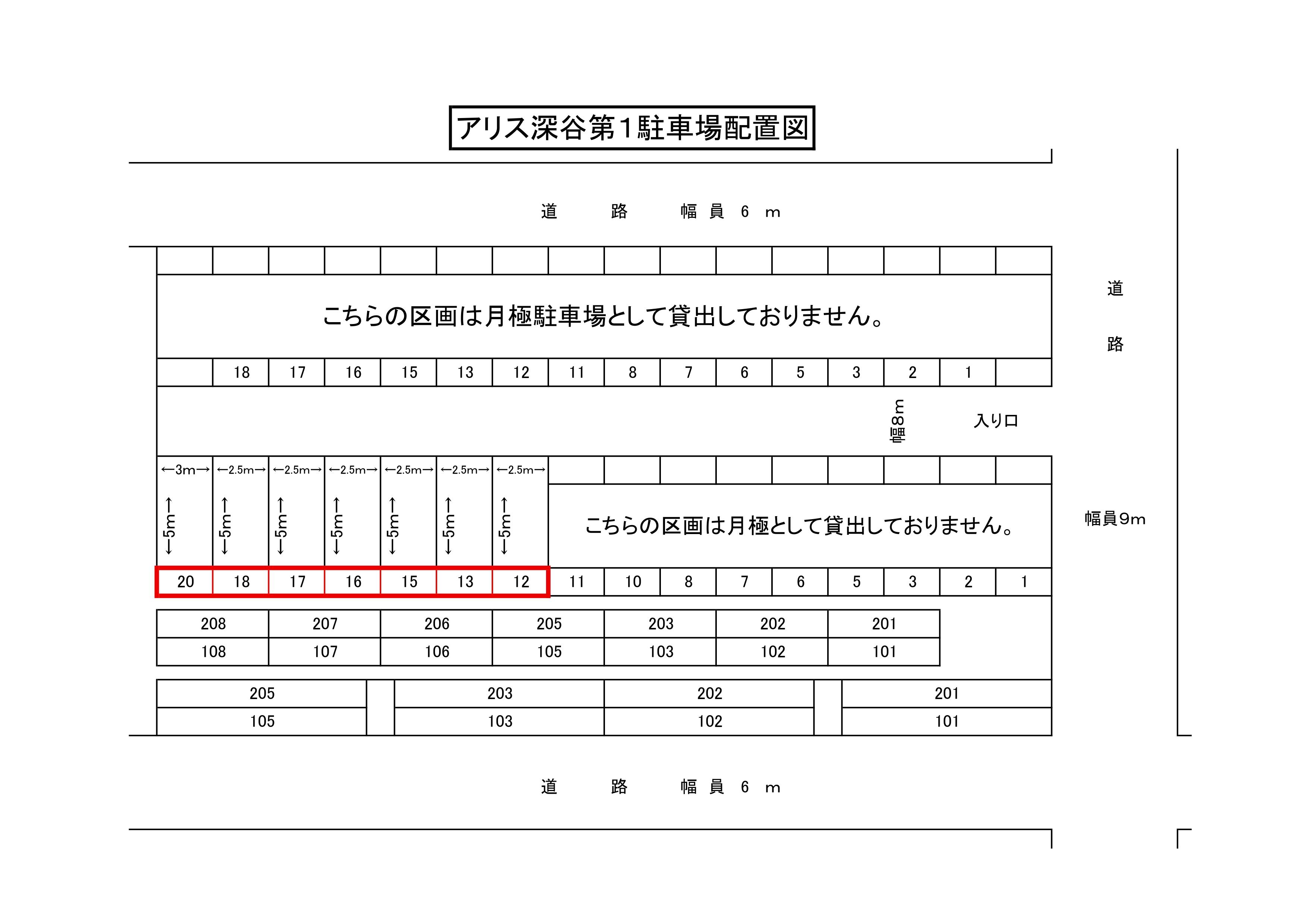 アリス深谷第１駐車場の駐車配置図