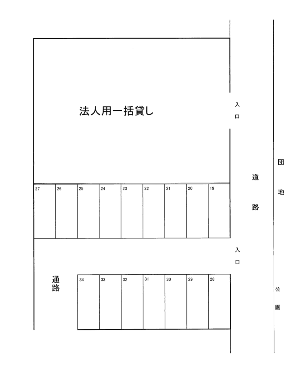 三枝 貢 駐車場の駐車配置図