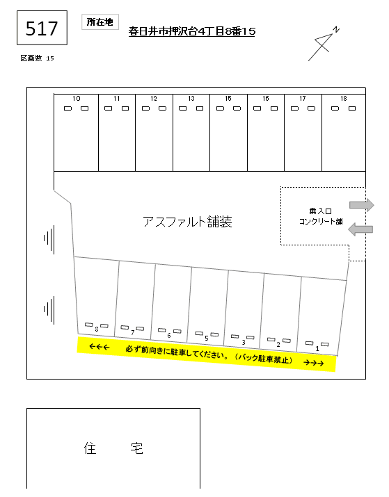 J-517の駐車配置図