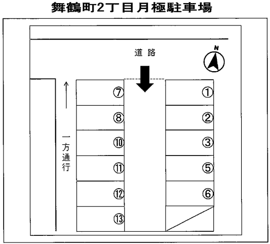 舞鶴町2丁目月極駐車場の駐車配置図