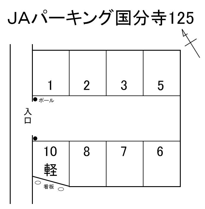 ＪＡパーキング国分寺125の駐車配置図