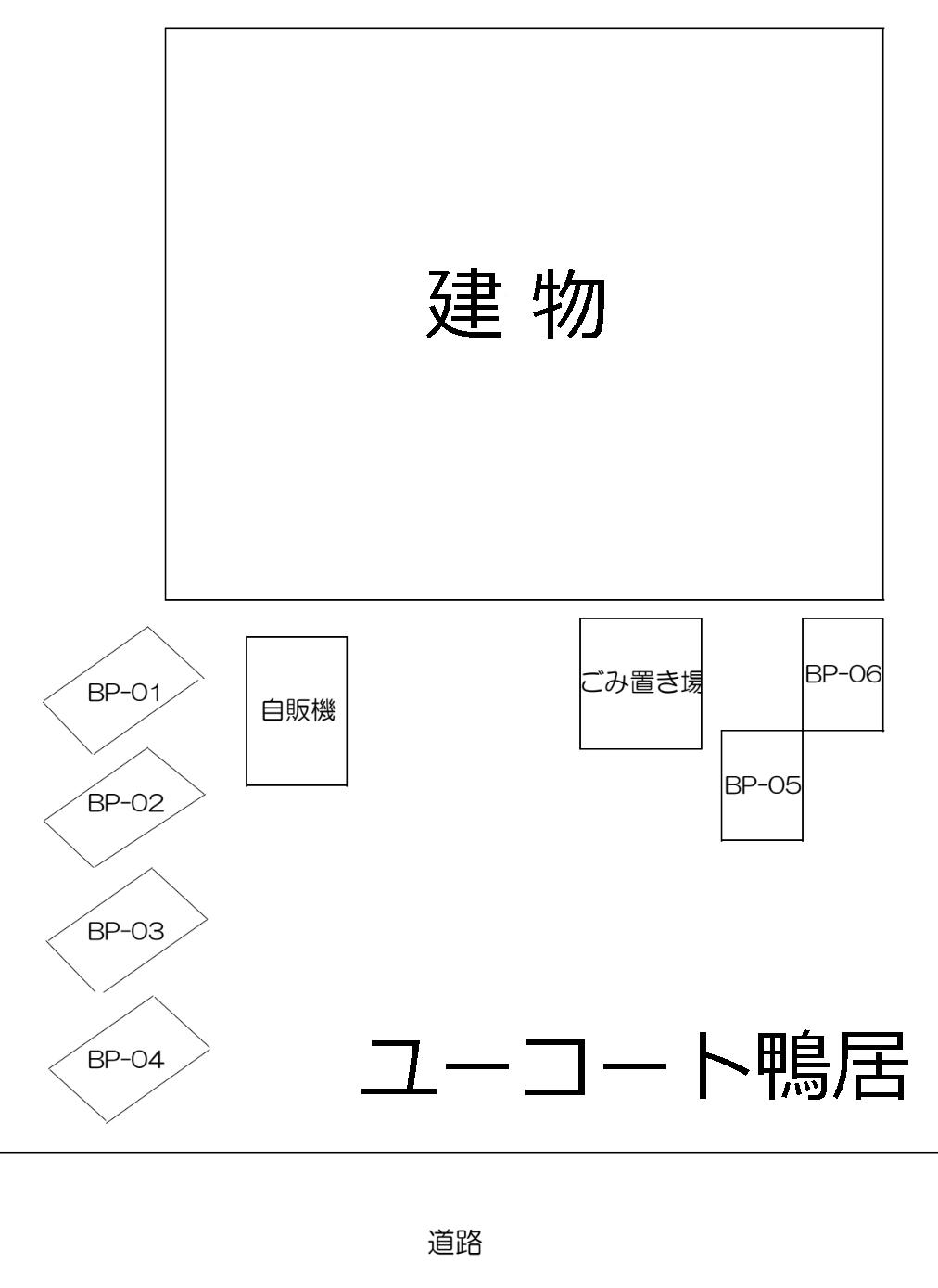 ユーコート鴨居の駐車配置図