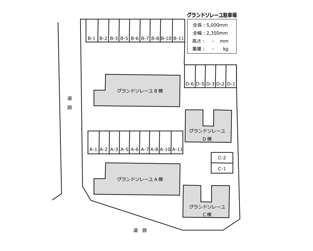練馬区高松6丁目月極駐車場の駐車配置図