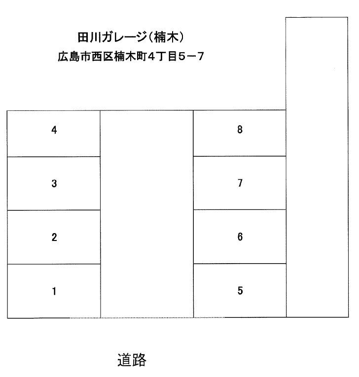 田川ガレージ（楠木）の駐車配置図