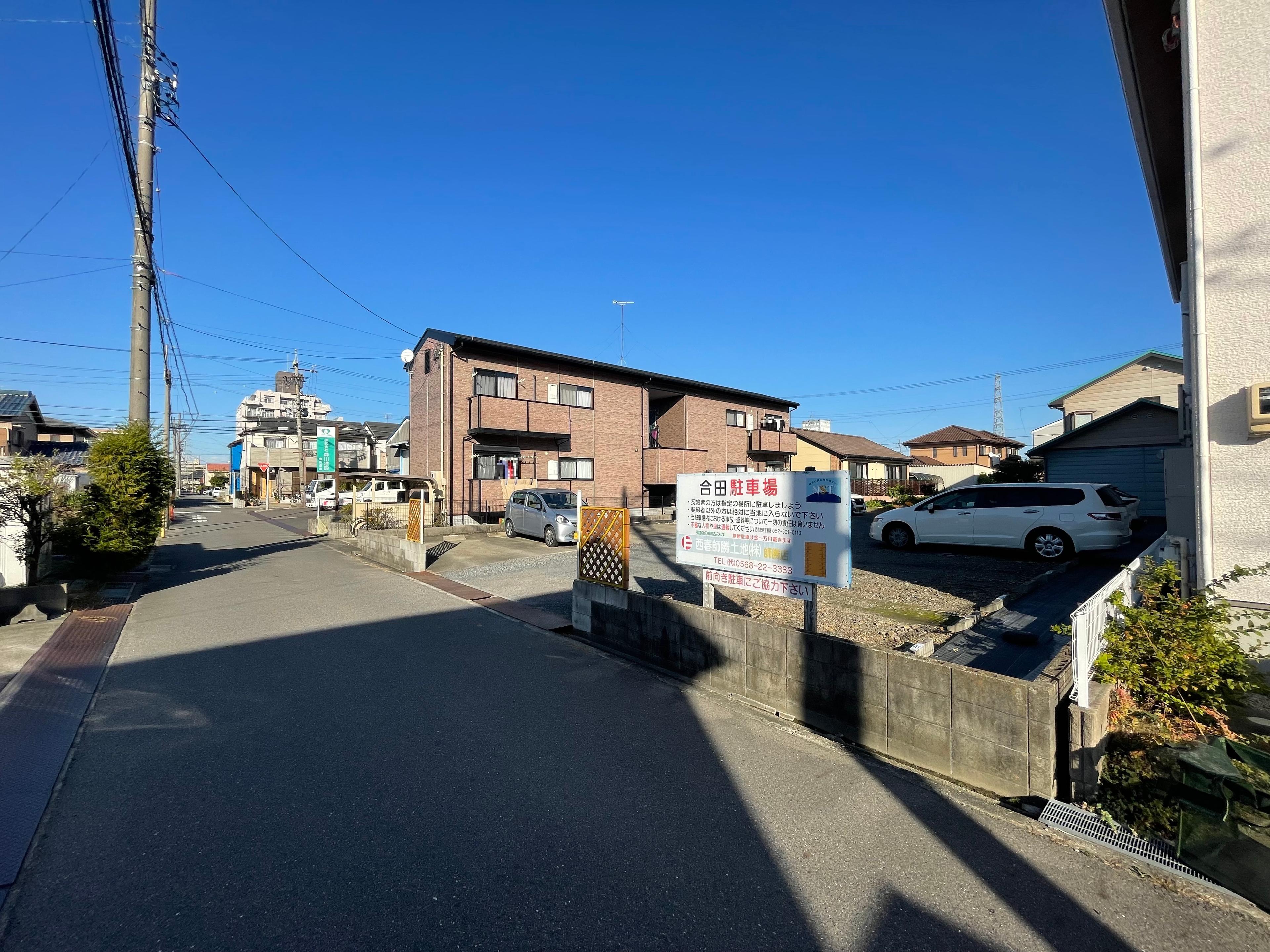 合田駐車場の外観・駐車場イメージ1枚目