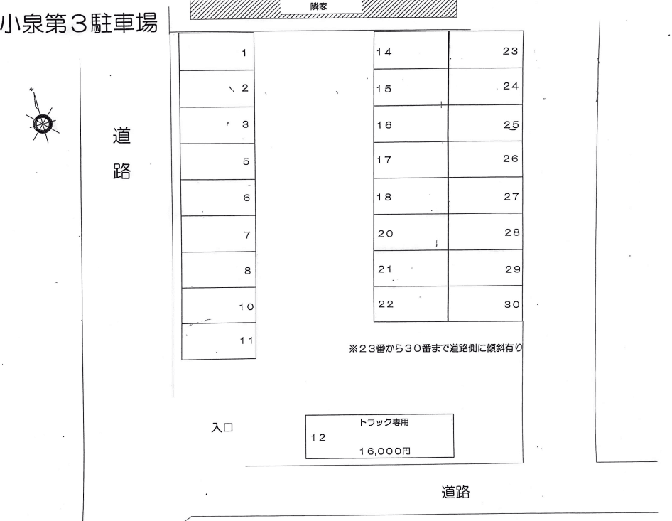 小泉第3駐車場の駐車配置図