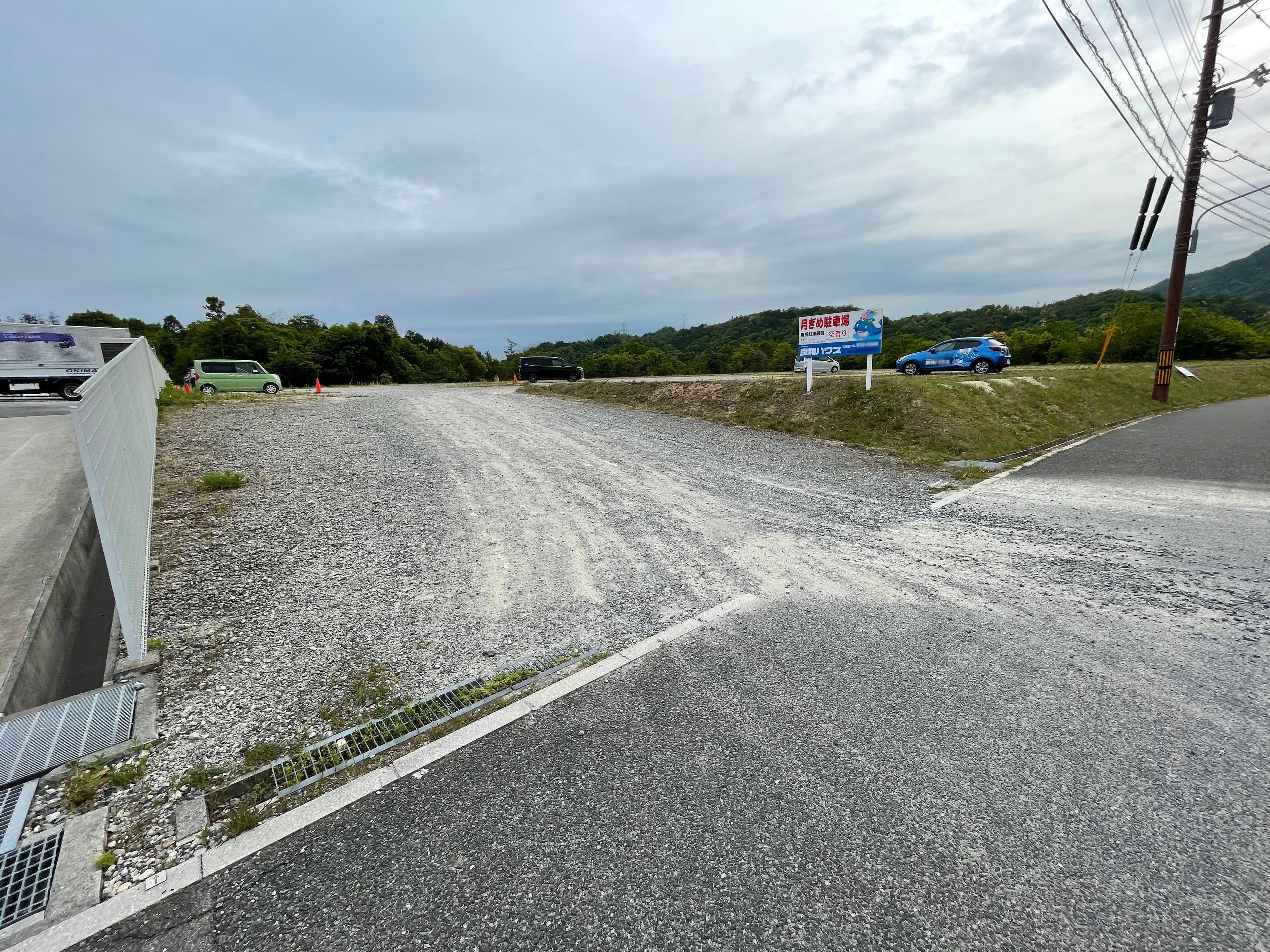 駐車場画像