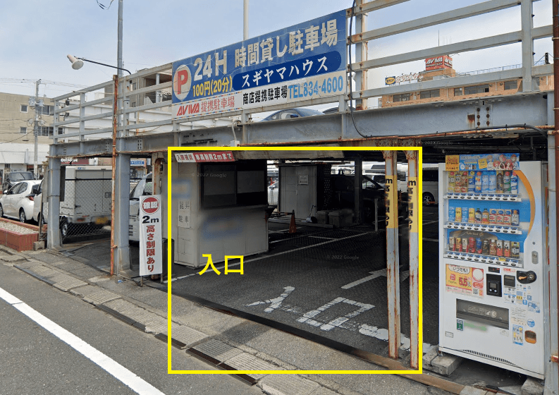 エス＆ティーパーキング1Fの外観・駐車場イメージ1枚目