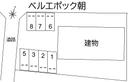 ベルエポック朝の駐車場
