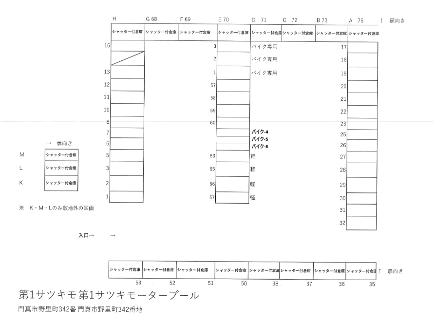 第1サツキモータープールの駐車配置図