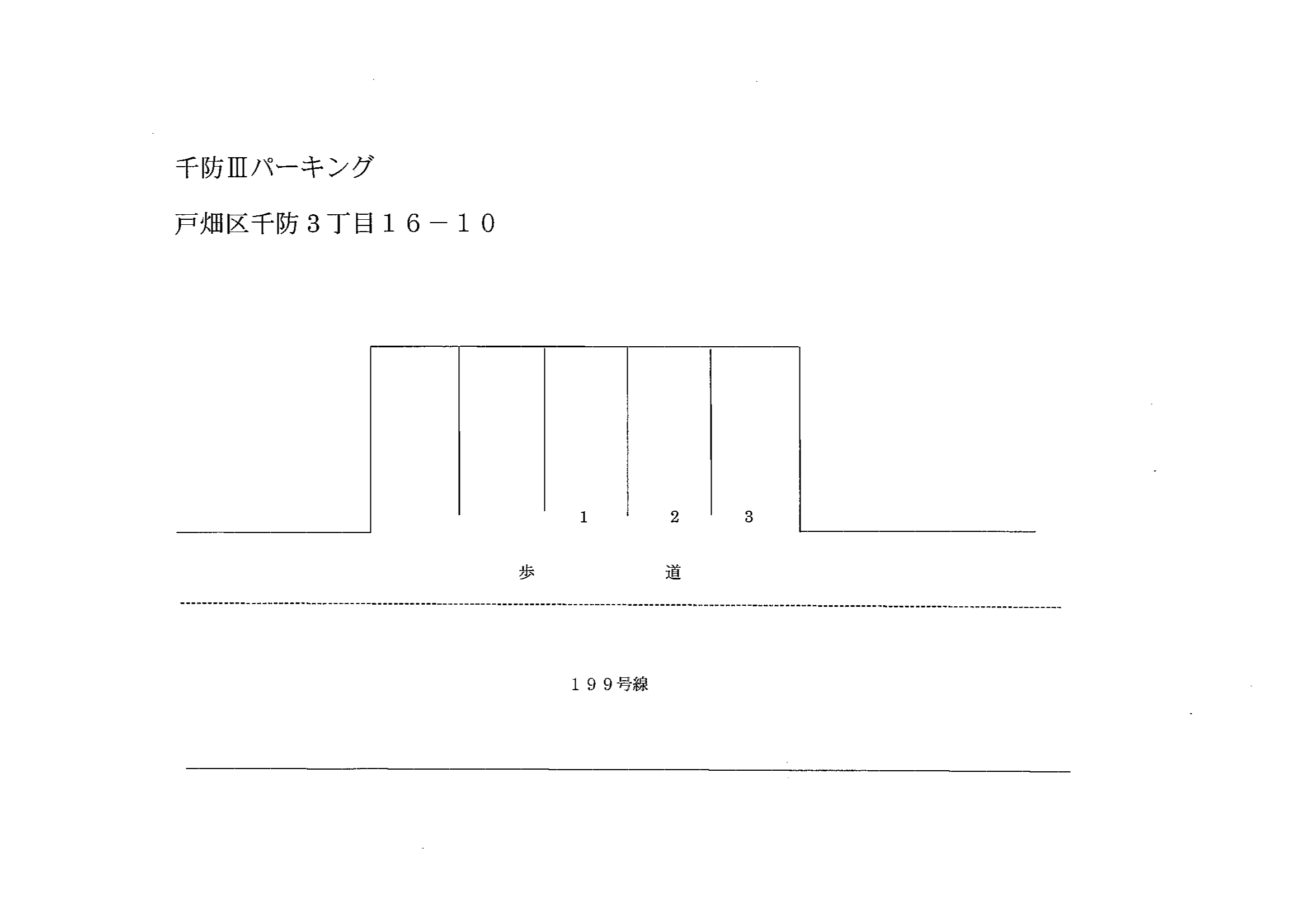 千防Ⅲパーキングの駐車配置図
