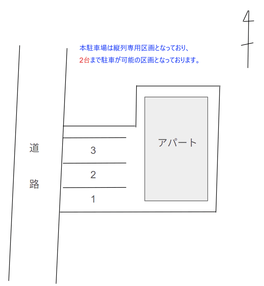 【2台縦列】松庵Cハウス駐車場の駐車配置図
