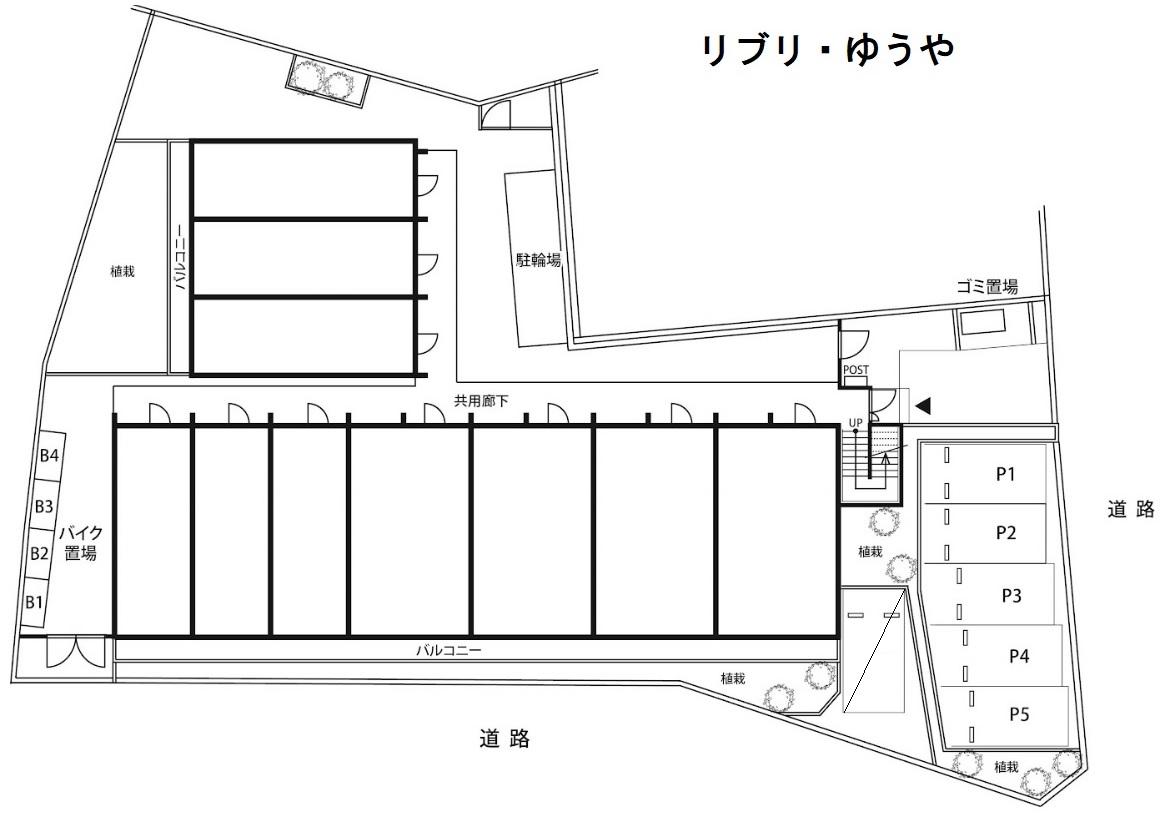 リブリ・ゆうやの駐車配置図