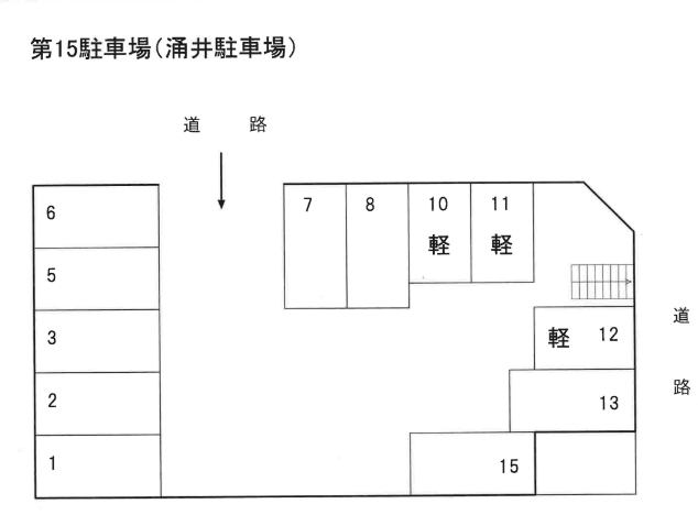 第15駐車場の駐車配置図