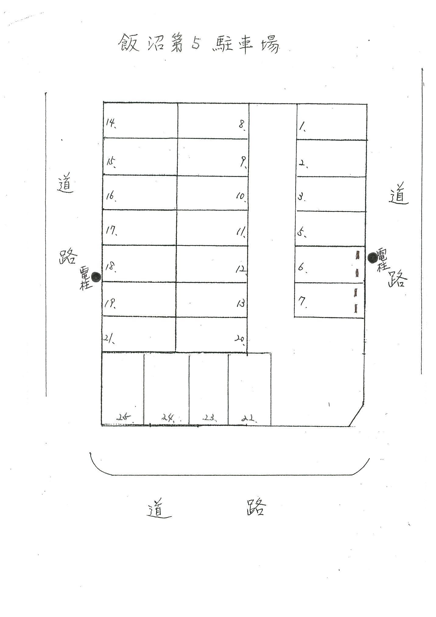 飯沼第５駐車場の駐車配置図