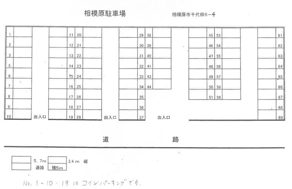 駐車場画像1枚目