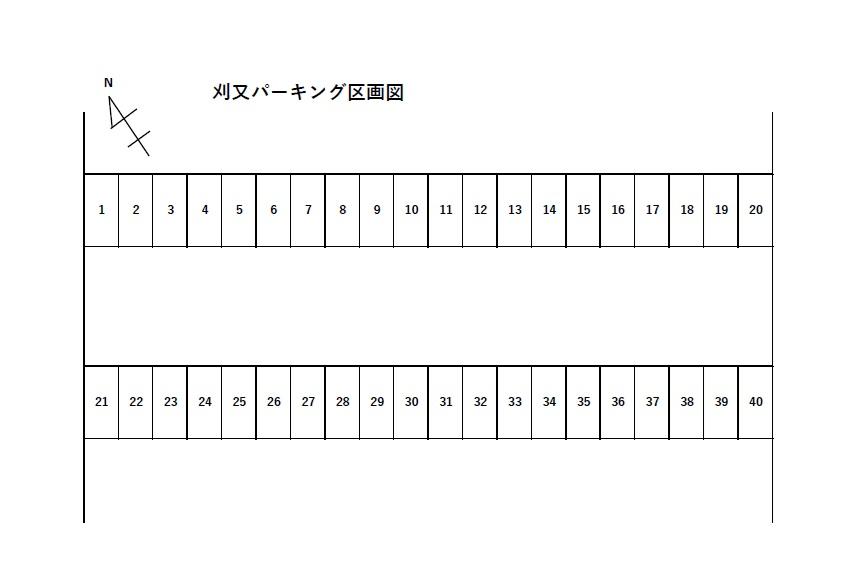 刈又パーキングの駐車配置図