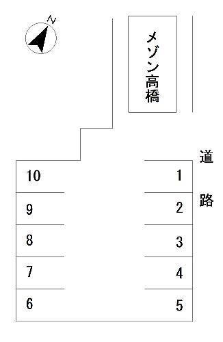 メゾン高橋月極駐車場の駐車配置図