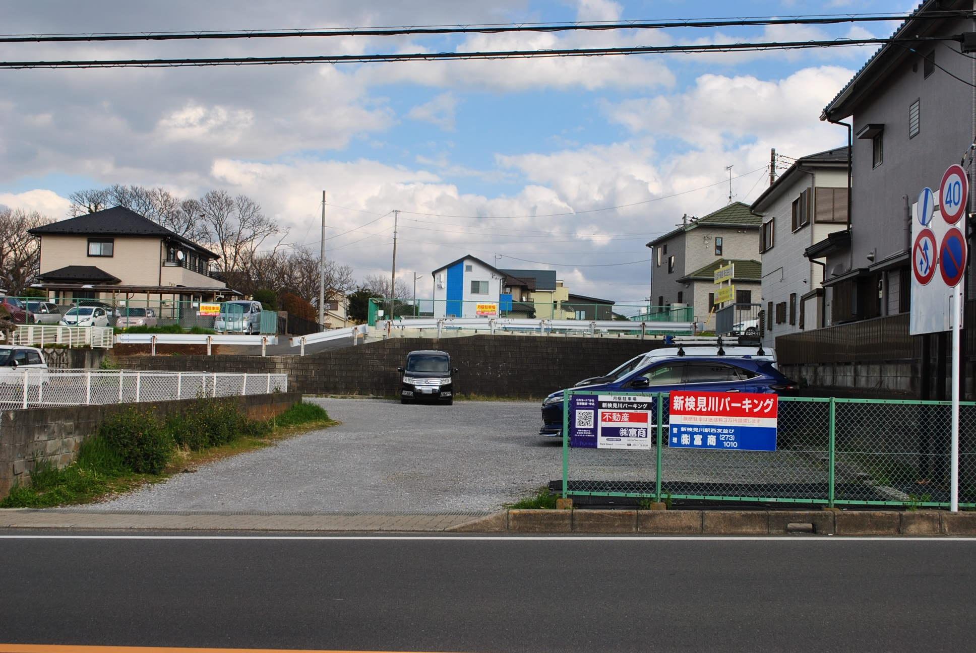 新検見川パーキングの外観・駐車場イメージ1枚目